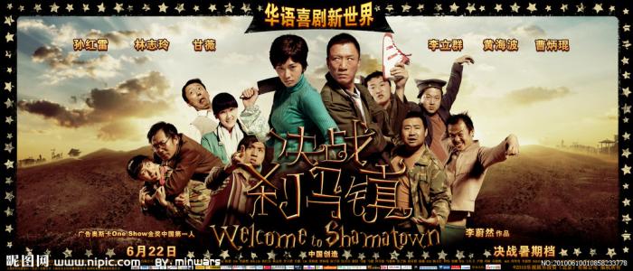 仿制德国签证
