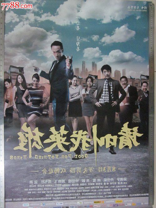 仿制假日本大阪音乐大学文凭毕业证